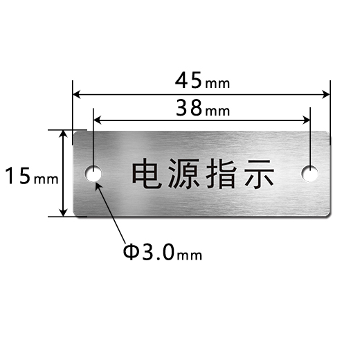 EK4515 按鈕標識牌