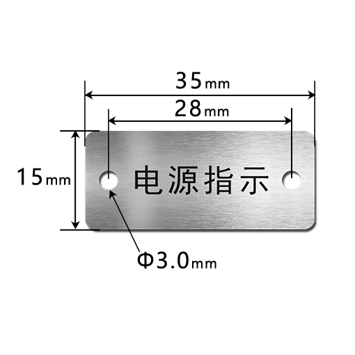 EK3515 按鈕標識牌