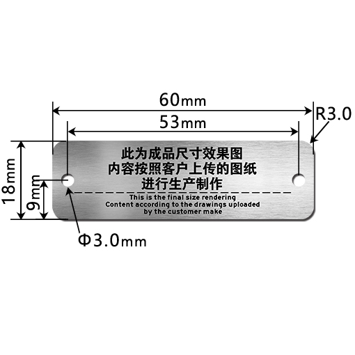 EM6018K 金屬銘牌