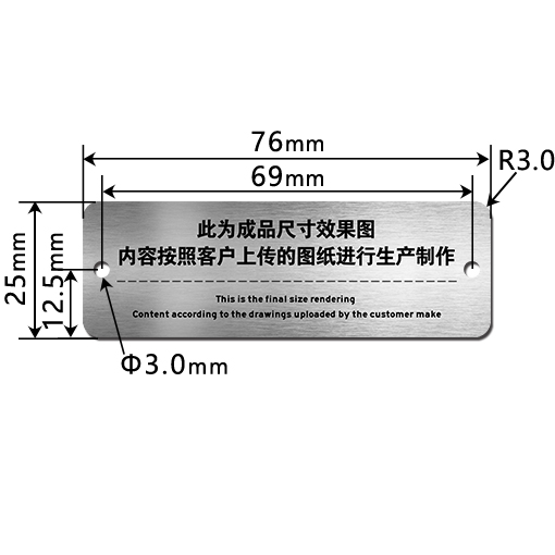 EM7625K 金屬銘牌