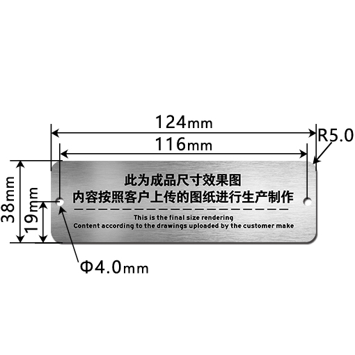 EM12438K 金屬銘牌