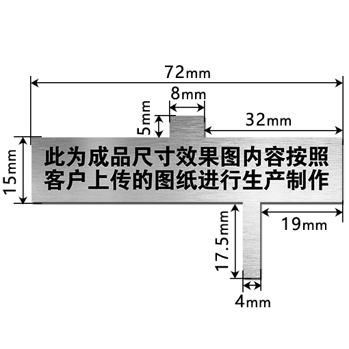 ET7237.5 金屬銘牌